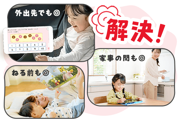 公式 こどもちゃれんじ｜しまじろう｜ベネッセコーポレーション