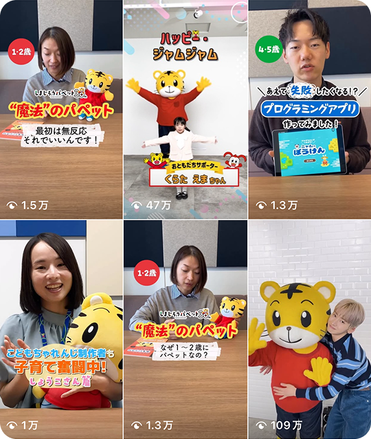 こどもちゃれんじ公式Instagram