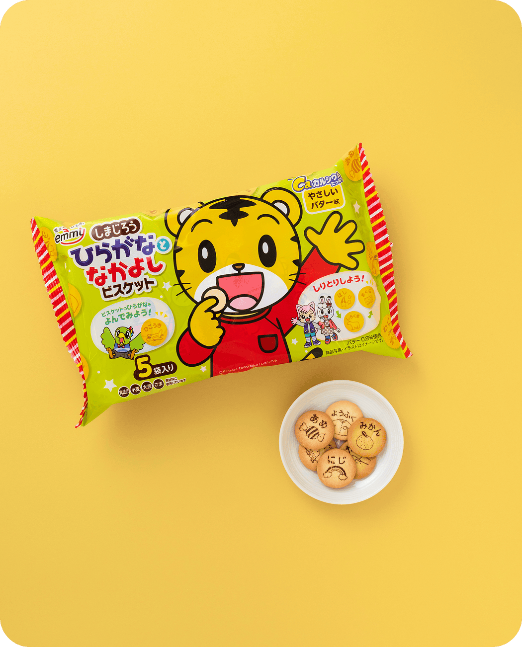 ひらがなとなかよしビスケット