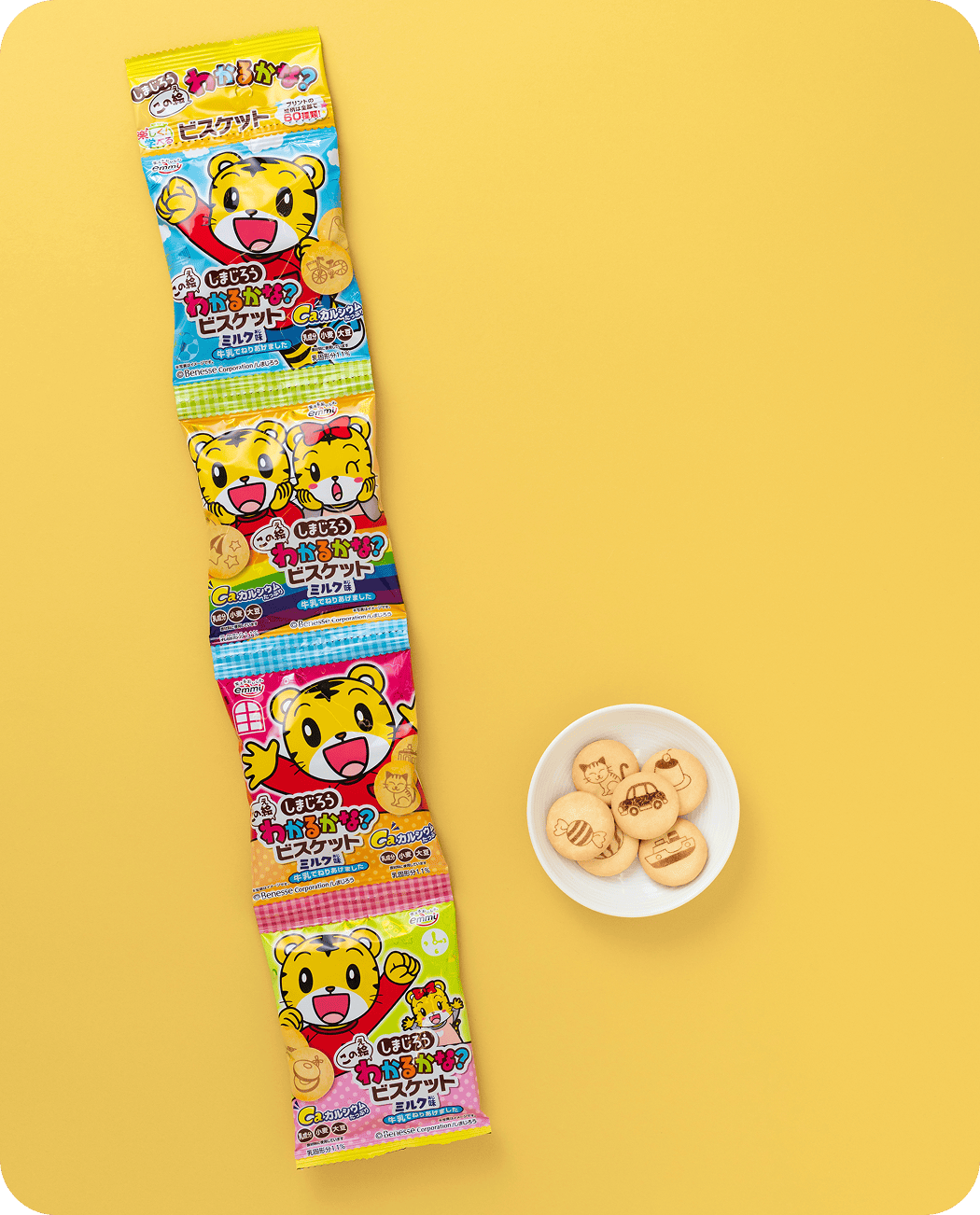 わかるかな？ビスケット