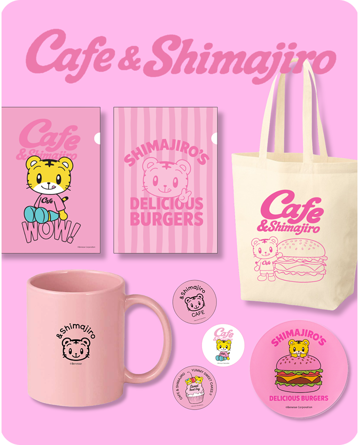 『Cafe & Shimajiro』オリジナルグッズ