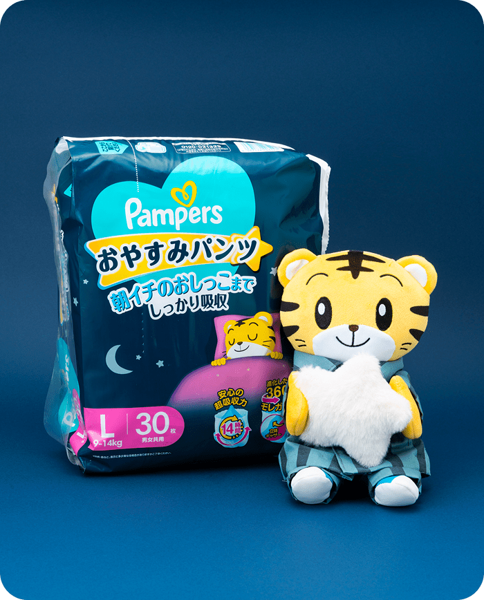 パンパース おやすみパンツ