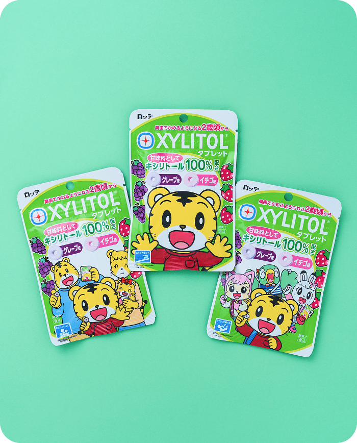 キシリトールタブレット