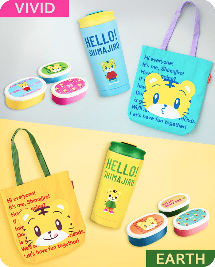 VIVID/EARTH ランチグッズ 1