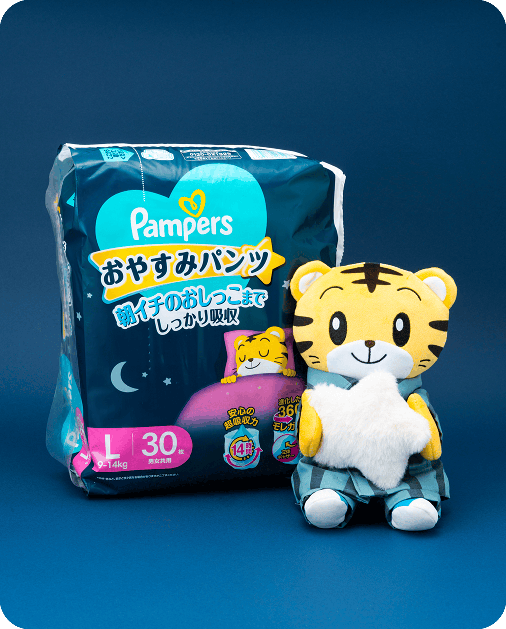 朝までぐっすり安心♪パンパース おやすみパンツ