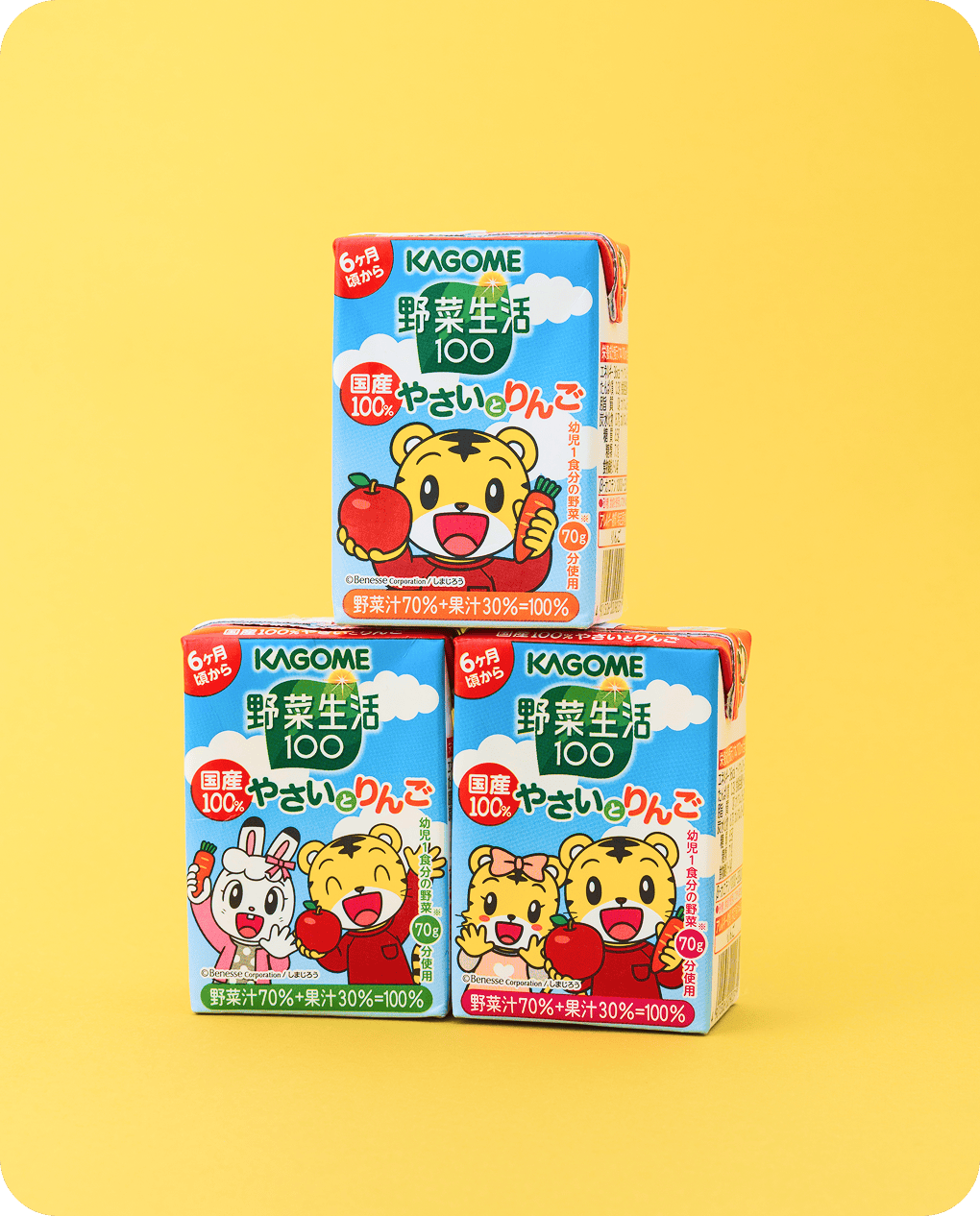 国産の野菜と果実を使用！野菜生活１００ 国産１００％やさいとりんご