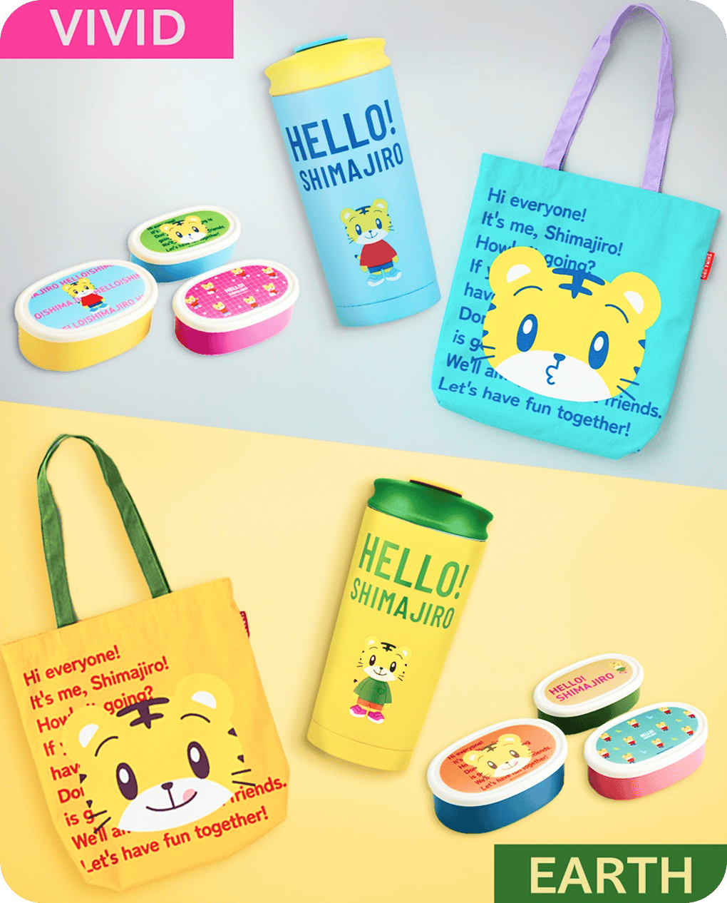 VIVID/EARTH あなたはどっち派？新シリーズのランチグッズ