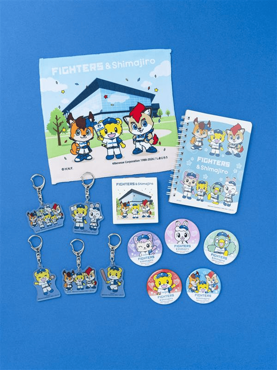5月31日まで限定！北海道エスコンフィールドにて＆しまじろうグッズ販売中！