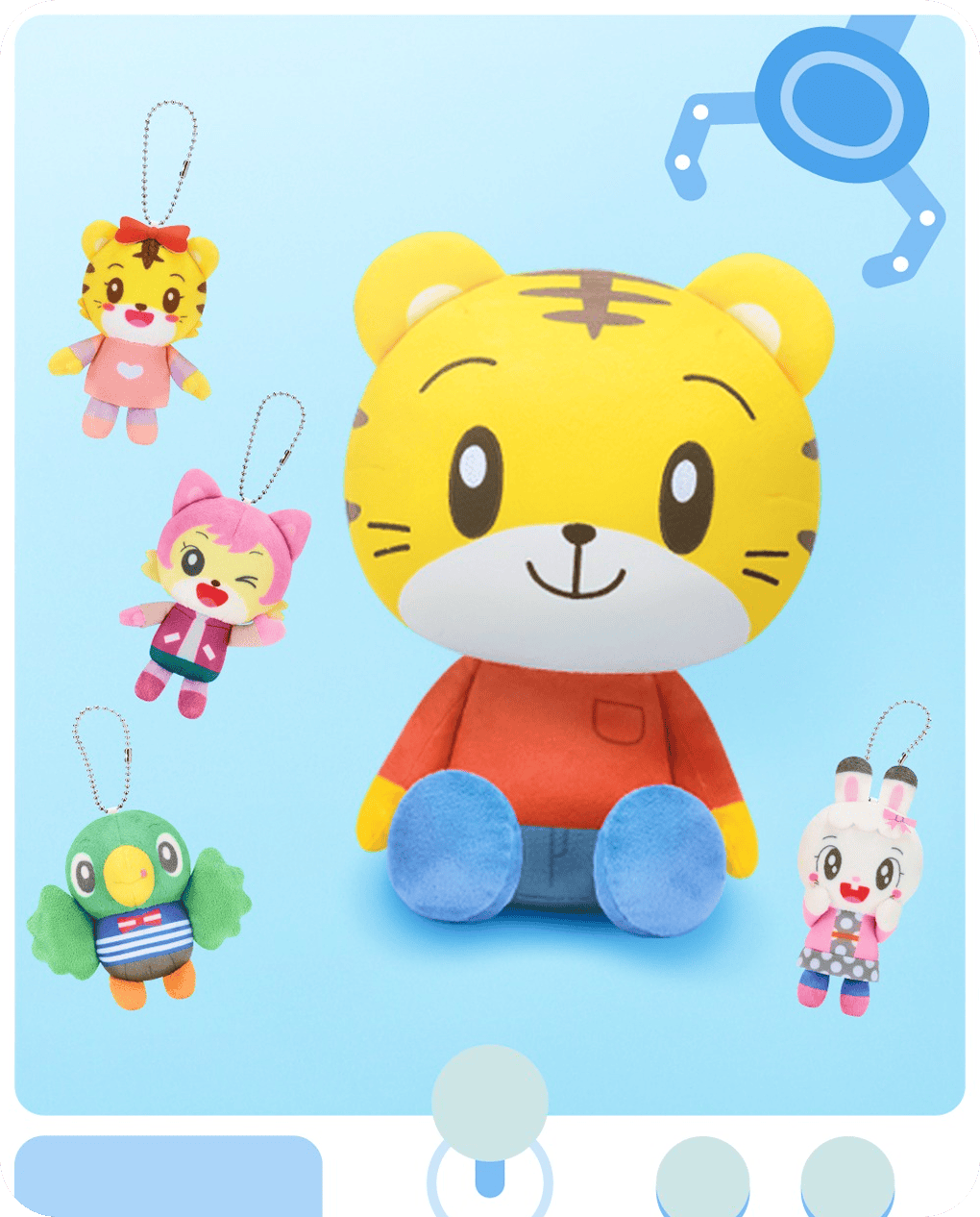 しまじろうたちがぬいぐるみになってクレーンゲームで登場！