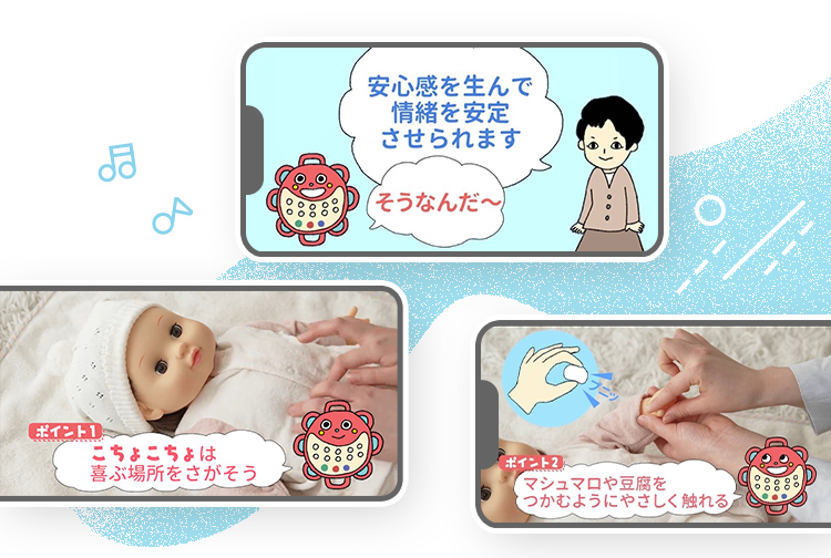 こどもちゃれんじ｜ベネッセコーポレーション|あそび
