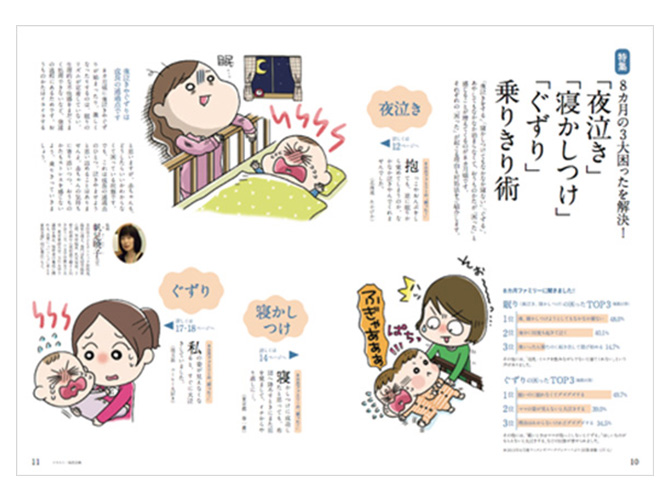 特長 イメージ