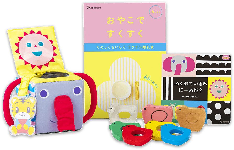 公式】0歳・1歳向け通信教育の〈こどもちゃれんじbaby〉|しまじろう 公式】0歳・1歳向け通信教育の〈こどもちゃれんじbaby〉|しまじろう