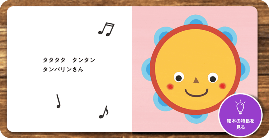 公式】0歳・1歳向け通信教育の〈こどもちゃれんじbaby〉|しまじろう 公式】0歳・1歳向け通信教育の〈こどもちゃれんじbaby〉|しまじろう