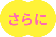 こどもちゃれんじbaby