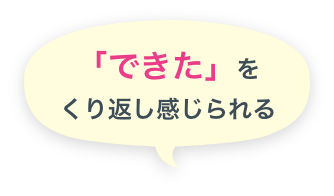 教材ラインナップ｜0歳からの知育 こどもちゃれんじbaby