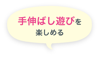 教材ラインナップ｜0歳からの知育 こどもちゃれんじbaby