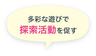 教材ラインナップ｜0歳からの知育 こどもちゃれんじbaby