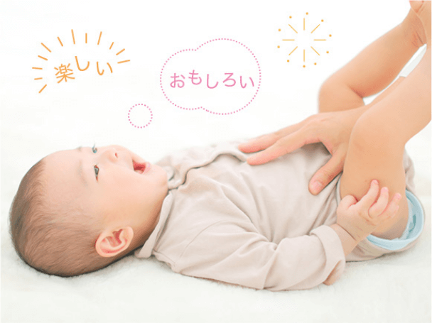 感性を育む