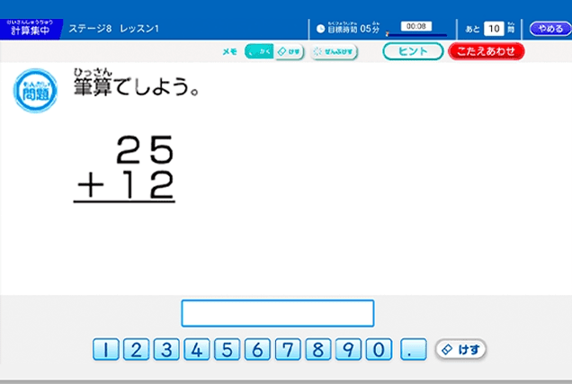 3つの特徴。1：デジタルで完結！モノが増えない！。2：シンプルで低価格！4月号春割特別価格 980円（税込）※1。3：取り組みやすい設計、1日約15分、毎月30レッスン。