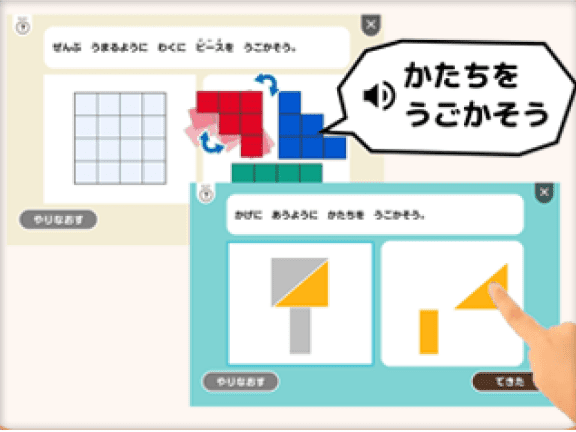 数・図形、論理・思考力
