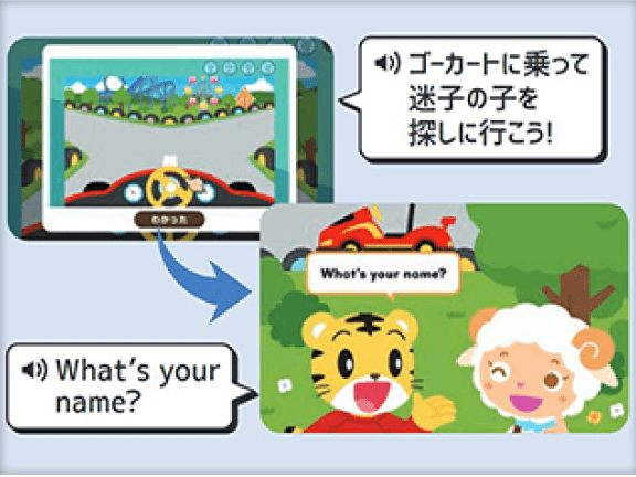 小学校英語につなげる