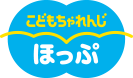 こどもちゃれんじほっぷ