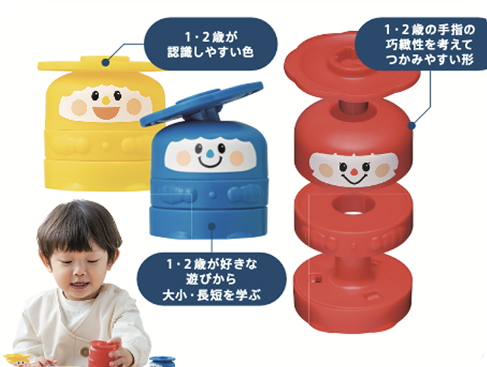公式】2・3歳向け通信教育の〈こどもちゃれんじぽけっと〉|しまじろう 公式】2・3歳向け通信教育の〈こどもちゃれんじぽけっと〉|しまじろう