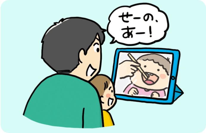 おくちを開けるお手本を見せる!