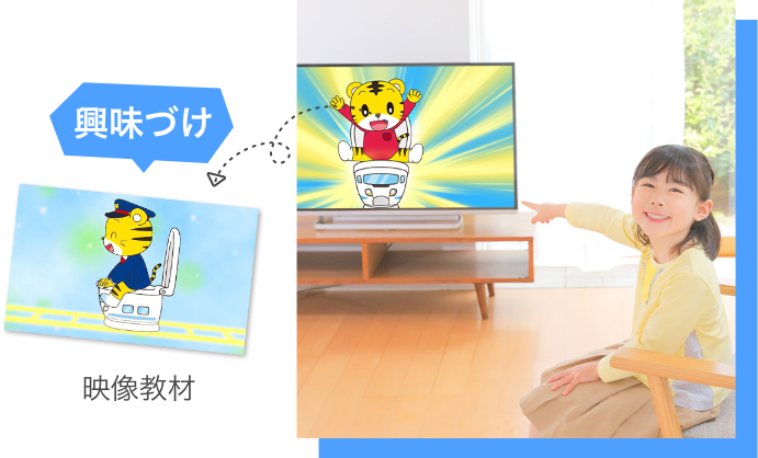 入会特典「オムツはずれDVD」