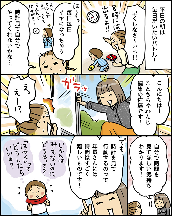 夏休み対策問題集！期間限定も！ | TSUBASA通信教育ネットショップ