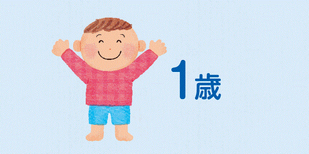 1歳の赤ちゃんの成長・発達を促す遊び・おもちゃ｜赤ちゃん（0歳