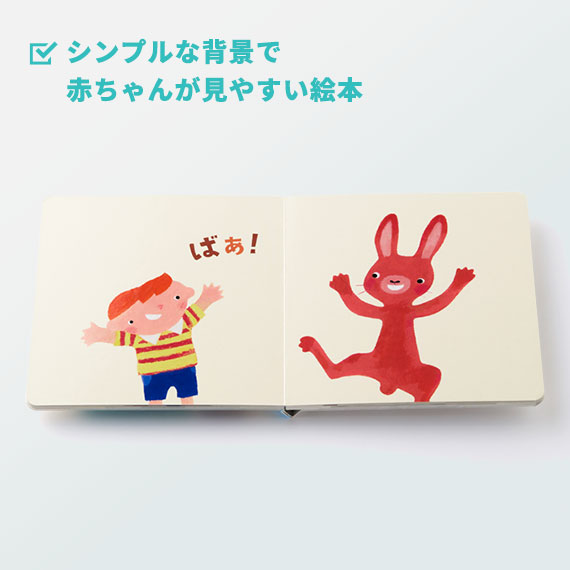 こどもちゃれんじストア - 知育玩具・絵本などの通販サイト