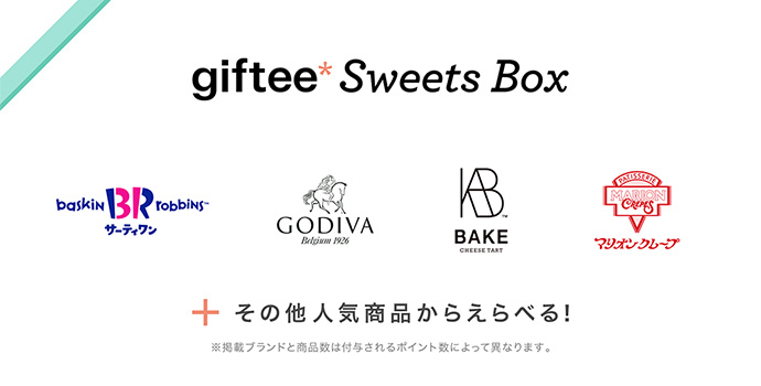 giftee Sweets Box