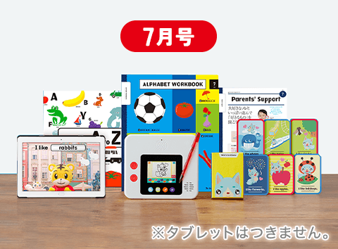５・６歳向けコース
