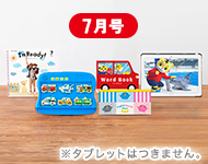 ２・３歳向けコース