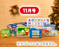 3・4歳向けコース