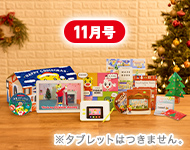 4・5歳向けコース