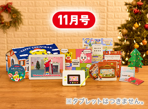 4・5歳向けコース