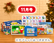 ３・４歳向けコース