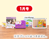 ３・４歳向けコース