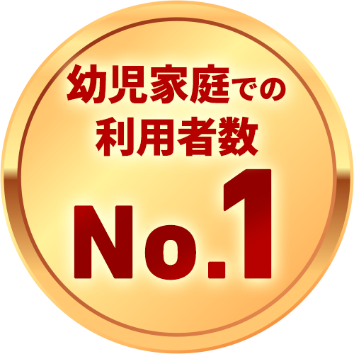 1・2歳向け〈ぷち English〉ご受講のかたの体験談