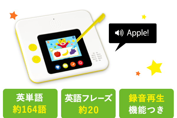 My English Pad Step