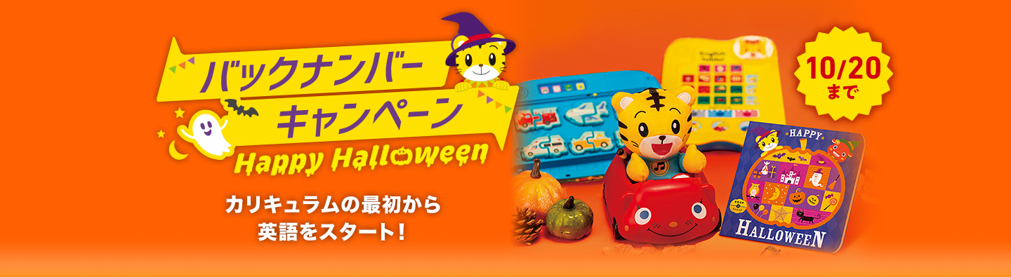 こどもちゃれんじ イングリッシュ こどもちゃれんじEnglish 2014年3月