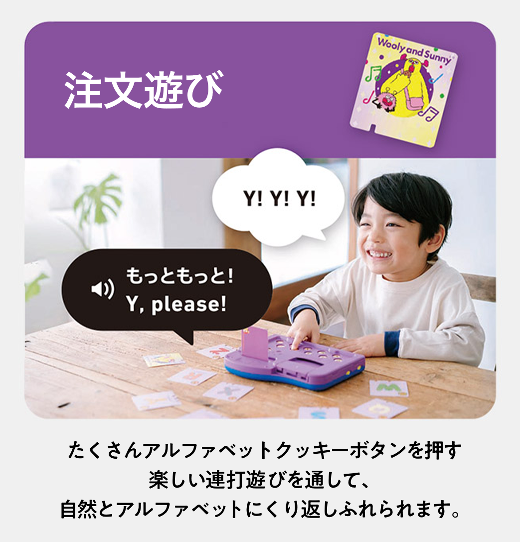 【英語玩具】Alphabet Piano & Alphabet Monsters