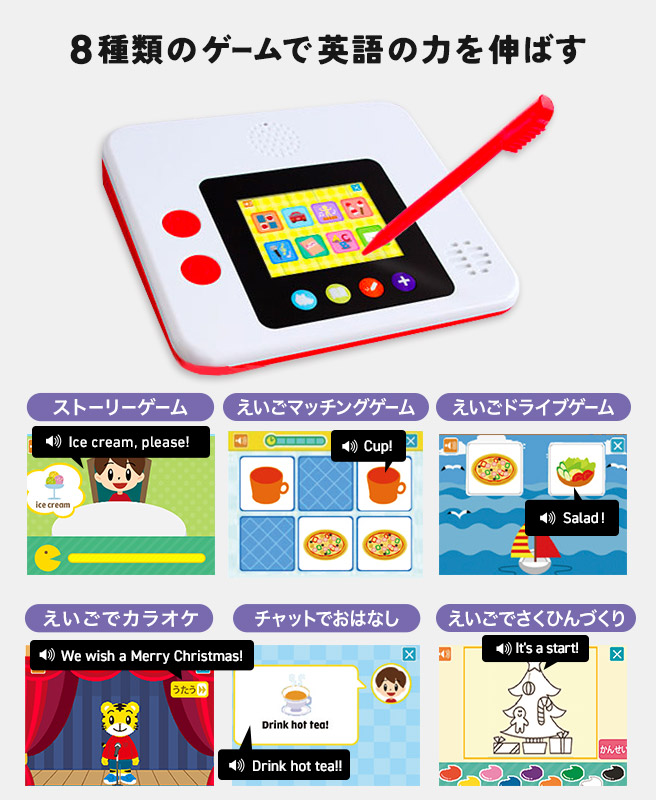 【英語玩具】My English Pad