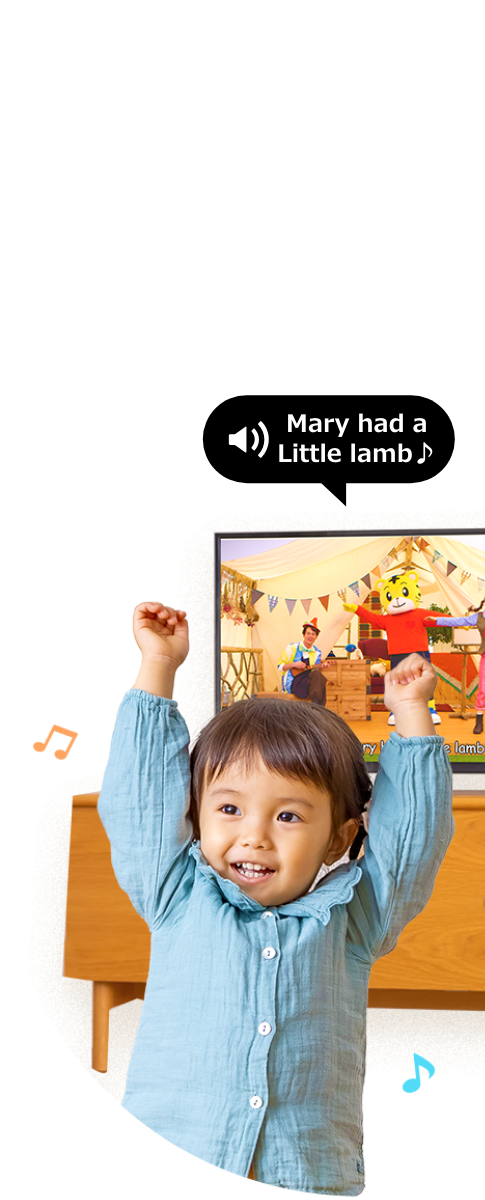 1歳の耳に届きやすい良質な英語にたっぷりふれられるから！ イメージ