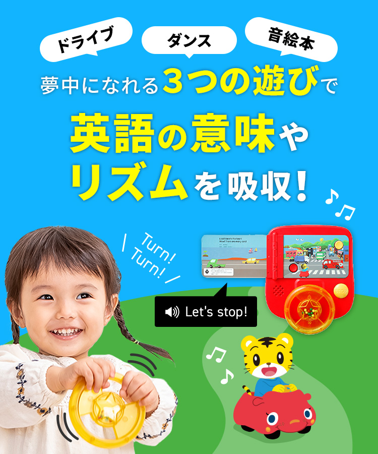 5点セット☆ こどもちゃれんじ ぷち 1歳 2歳