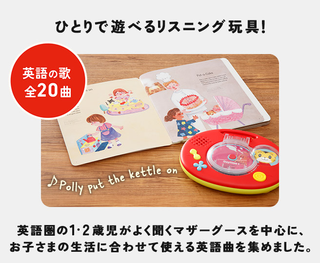 SALE／60%OFF】 こどもちゃれんじ English ぷち キッズ/ファミリー