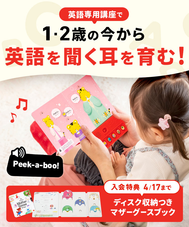 小さい子用フードコッコ - 鳥雑貨・オーナーズグッズ