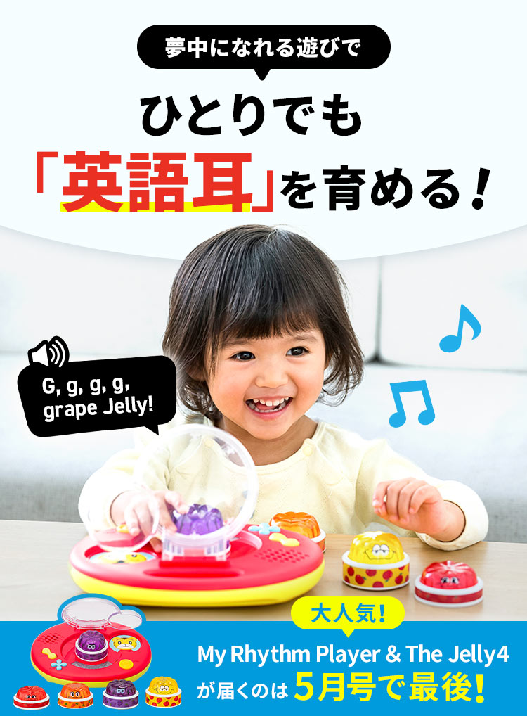 0歳〜5歳セットこどもチャレンジ0〜5歳と英語　セット